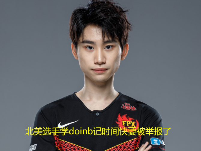 包含哈兰德爆冷击败FPX，战术调整引爆全场！的词条