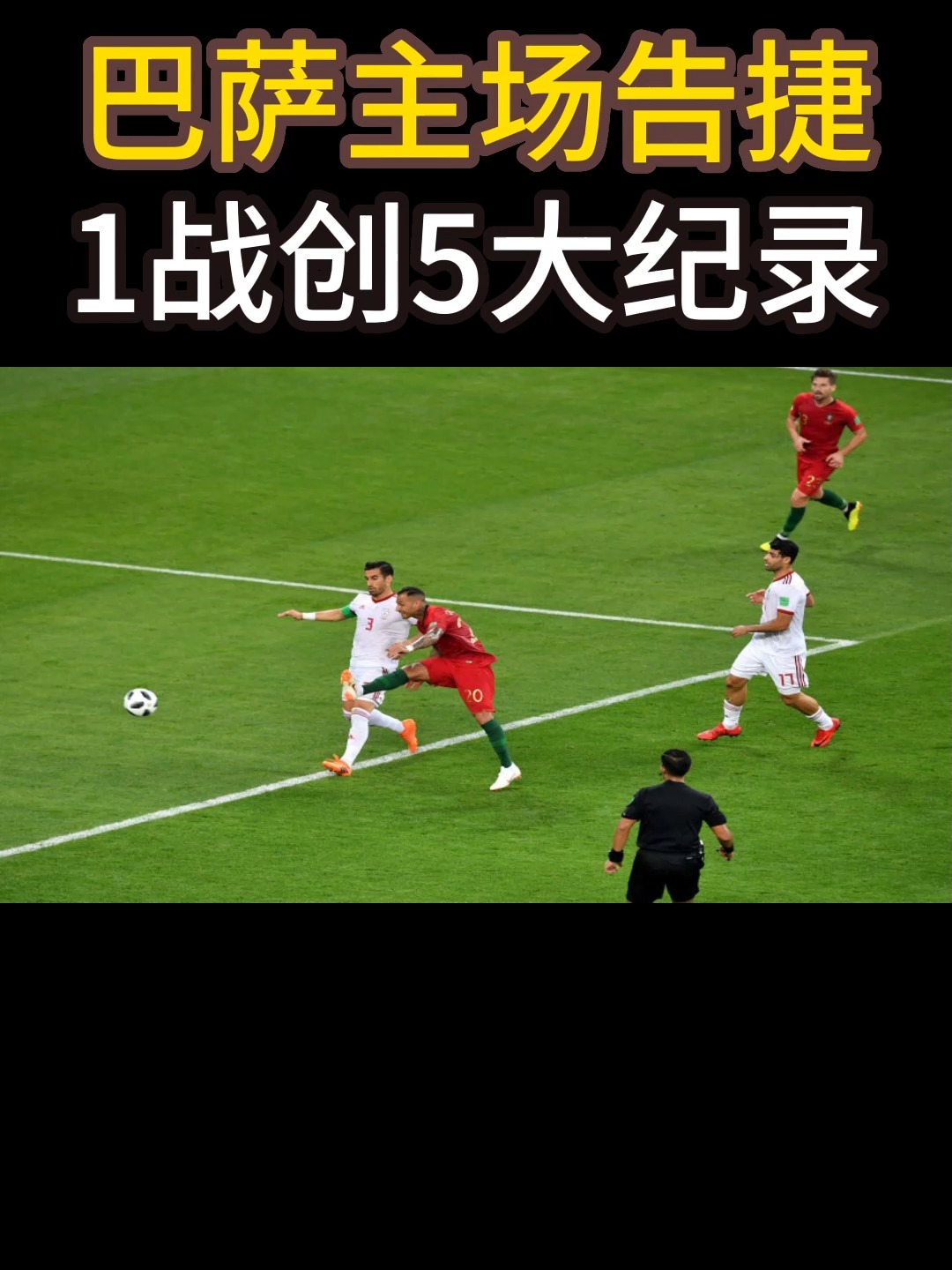 放大电路的功率放大倍数 放大电路的功率放大倍数